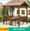 Picture of Portable Four-Corner Solid Timber Garden Gazebo for Homes, Guesthouses and Farm Stays