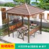 Picture of Portable Four-Corner Solid Timber Garden Gazebo for Homes, Guesthouses and Farm Stays