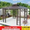 Picture of Aluminium Alloy Gazebo for Villa Garden, Sun Shade Pavilion, Chinese Style Terrace and Rooftop Canopy