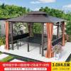 Picture of Aluminium Alloy Gazebo for Villa Garden, Sun Shade Pavilion, Chinese Style Terrace and Rooftop Canopy