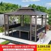 Picture of Aluminium Alloy Gazebo for Villa Garden, Sun Shade Pavilion, Chinese Style Terrace and Rooftop Canopy