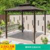 Picture of Outdoor Aluminium Gazebo, Chinese Style Shade and Rain Canopy for Garden and Terrace