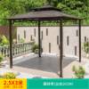 Picture of Outdoor Aluminium Gazebo, Chinese Style Shade and Rain Canopy for Garden and Terrace
