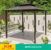 Picture of Outdoor Aluminium Gazebo, Chinese Style Shade and Rain Canopy for Garden and Terrace