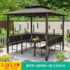 Picture of Outdoor Aluminium Gazebo, Chinese Style Shade and Rain Canopy for Garden and Terrace