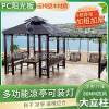 Picture of Outdoor Pergola Gazebo with Swing for Terrace, Courtyard, Villa Garden and Farm Stay