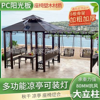 Picture of Outdoor Pergola Gazebo with Swing for Terrace, Courtyard, Villa Garden and Farm Stay