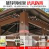 Picture of Outdoor Wrought Iron Aluminium Gazebo, Villa Garden Rooftop Terrace Sun Shelter