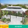 Picture of Waterproof Outdoor Gazebo with Swing, Table and Chairs for Garden and Patio