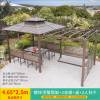 Picture of Galvanised Steel Pergola Gazebo with Solid Timber for Outdoor Villa Garden and Rooftop