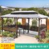 Picture of Waterproof Outdoor Gazebo with Swing, Table and Chairs for Garden and Patio