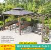 Picture of Galvanised Steel Pergola Gazebo with Solid Timber for Outdoor Villa Garden and Rooftop