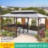 Picture of Waterproof Outdoor Gazebo with Swing, Table and Chairs for Garden and Patio