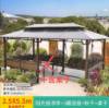 Picture of Waterproof Outdoor Gazebo with Swing, Table and Chairs for Garden and Patio