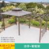 Picture of Galvanised Steel Pergola Gazebo with Solid Timber for Outdoor Villa Garden and Rooftop