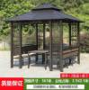 Picture of Outdoor Garden Gazebo Pergola, Treated Timber, Four-Post Pavilion, Galvanised Roof Shade