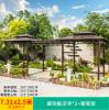 Picture of Extra Large Galvanised Steel Gazebo Pergola with Swing for Courtyard and Rooftop