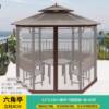 Picture of Outdoor Hexagonal or Octagonal Gazebo with Polycarbonate Roof, Rain and Sun Shelter