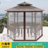 Picture of Outdoor Hexagonal or Octagonal Gazebo with Polycarbonate Roof, Rain and Sun Shelter