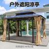 Picture of Outdoor Aluminium Gazebo with Wrought Iron Details for Garden, Patio and Rooftop Terrace