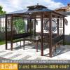 Picture of Modern Outdoor Gazebo with Polycarbonate Roof, Villa Garden Terrace Sun Shelter