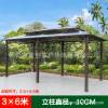 Picture of Wrought Iron Gazebo Canopy, Aluminium Sun Shelter for Balcony and Rooftop Garden