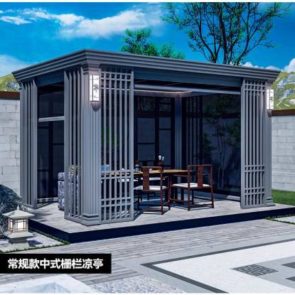 Picture of Motorised Louvred Aluminium Alloy Pergola for Outdoor Courtyard and Villa Garden, Sunroom, Modern Pavilion
