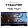 Picture of Motorised Louvred Aluminium Alloy Pergola for Outdoor Courtyard and Villa Garden, Sunroom, Modern Pavilion