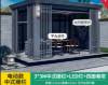 Picture of Motorised Louvred Aluminium Alloy Pergola for Outdoor Courtyard and Villa Garden, Sunroom, Modern Pavilion