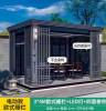 Picture of Motorised Louvred Aluminium Alloy Pergola for Outdoor Courtyard and Villa Garden, Sunroom, Modern Pavilion