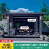 Picture of Motorised Louvred Aluminium Alloy Pergola for Outdoor Courtyard and Villa Garden, Sunroom, Modern Pavilion