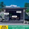 Picture of Motorised Louvred Aluminium Alloy Pergola for Outdoor Courtyard and Villa Garden, Sunroom, Modern Pavilion