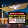 Picture of Outdoor Solar LED Roman Umbrella, Large Garden Patio and Beach Sun Umbrella