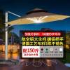 Picture of Outdoor Solar LED Roman Umbrella, Large Garden Patio and Beach Sun Umbrella