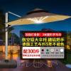 Picture of Outdoor Solar LED Roman Umbrella, Large Garden Patio and Beach Sun Umbrella