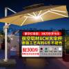 Picture of Outdoor Solar LED Roman Umbrella, Large Garden Patio and Beach Sun Umbrella