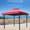 Picture of Large Four-Leg Roman Canopy Gazebo for Events, Advertising and Market Stalls