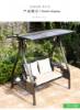 Picture of Outdoor Swing Chair for Adults, Double Hanging Chair for Garden and Balcony, Wrought Iron and Cast Aluminium, Solar