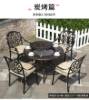 Picture of Cast Aluminium Outdoor BBQ Table and Chair 5-Piece Set with Marble Top