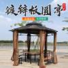 Picture of Portable Aluminium Four-Corner Gazebo Sun Shade Tent, Minimalist Balcony and Garden
