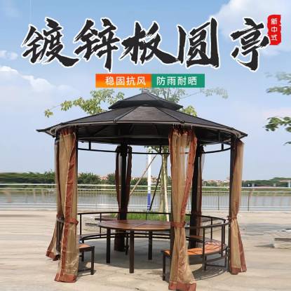 Picture of Portable Aluminium Four-Corner Gazebo Sun Shade Tent, Minimalist Balcony and Garden