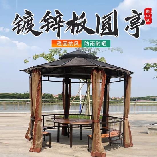 Picture of Portable Aluminium Four-Corner Gazebo Sun Shade Tent, Minimalist Balcony and Garden