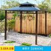 Picture of Aluminium Four-Corner Gazebo with Table, Chairs and Side Curtains, Outdoor Garden Shelter