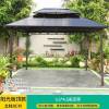 Picture of Aluminium Four-Corner Gazebo with Table, Chairs and Side Curtains, Outdoor Garden Shelter