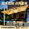 Picture of Commercial Large Outdoor Roman Umbrella Canopy for Garden, Beach and Market Stalls