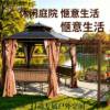Picture of New Chinese Style Hexagonal Garden Gazebo, Rain and Sun Protection, for Villa Terraces
