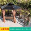 Picture of New Chinese Style Hexagonal Garden Gazebo, Rain and Sun Protection, for Villa Terraces