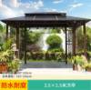 Picture of Outdoor Pergola Gazebo Rain and Sun Shelter for Villa Garden, Terrace and Rooftop