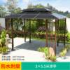 Picture of Outdoor Pergola Gazebo Rain and Sun Shelter for Villa Garden, Terrace and Rooftop