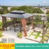 Picture of Outdoor Pergola Gazebo Rain and Sun Shelter for Villa Garden, Terrace and Rooftop